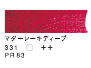 331 マダーレーキディープ（200ml）[ヴァンゴッホ油絵具]