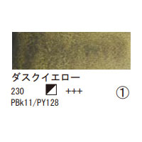230 ダスクイエロー（１０ｍｌ）[レンブラント水彩絵具]