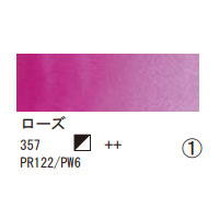 357 ローズ（１０ｍｌ）[レンブラント水彩絵具]