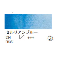534 セルリアンブルー（１０ｍｌ）[レンブラント水彩絵具]