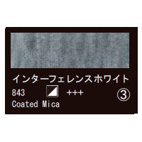 843 インターフェレンスホワイト（１０ｍｌ）[レンブラント水彩絵具]
