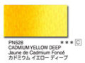ＰＮ５２８ カドミウムイエロー ディープ [ホルベイン アーチストパンカラー]