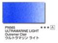 ＰＮ５６５ ウルトラマリン ライト [ホルベイン アーチストパンカラー]