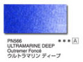 ＰＮ５６６ ウルトラマリン ディープ [ホルベイン アーチストパンカラー]