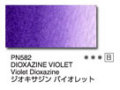 ＰＮ５８２ ジオキサジン バイオレット [ホルベイン アーチストパンカラー]