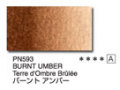 ＰＮ５９３ バーントアンバー [ホルベイン アーチストパンカラー]