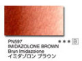 ＰＮ５９７ イミダゾンブラウン [ホルベイン アーチストパンカラー]
