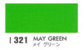 Ｉ３２１ メイグリーン[ホルベイン ドローイングインク]