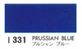 Ｉ３３１ プルシャンブルー[ホルベイン ドローイングインク]