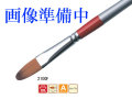 ホルベイン リセーブル画筆 2100F（フィルバード） （油彩アクリル兼用）