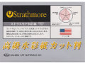 ストラスモア水彩紙（アメリカ製）　３００ｇ　高級水彩紙カット判