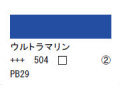 504 ウルトラマリン ７５ｍｌ[アクリリックカラーエキスパート]