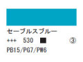 530 セーブルスブルー ７５ｍｌ[アクリリックカラーエキスパート]