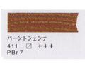アムステルダム油絵具 バーントシェンナ　３本組