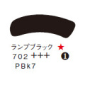 ７０２ ランプブラック ７０ｍｌチューブ [アムステルダム アクリリックガッシュ]