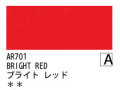 AR701 ブライトレッド 120ml[オーロラ アクリル絵具（ホルベイン ）]