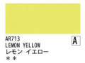 AR713 レモンイエロー 120ml[オーロラ アクリル絵具（ホルベイン ）]
