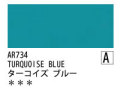 AR734 ターコイズブルー 120ml[オーロラ アクリル絵具（ホルベイン ）]