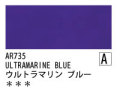 AR735 ウルトラマリンブルー 120ml[オーロラ アクリル絵具（ホルベイン ）]