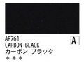 AR761 カーボンブラック 120ml[オーロラ アクリル絵具（ホルベイン ）]