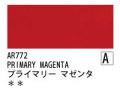 AR772 プライマリーマゼンダ 120ml[オーロラ アクリル絵具（ホルベイン ）]