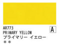 AR773 プライマリーイエロー 120ml[オーロラ アクリル絵具（ホルベイン ）]
