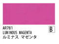 AR781 ルミナスマゼンダ 120ml[オーロラ アクリル絵具（ホルベイン ）]