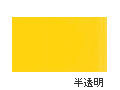 AU046 カドミウムイエロー 20ml[ホルベイン アクリリックカラー（アクリル絵具）]