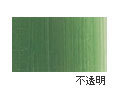 AU065 オキサイドオブクロミウム 20ml[ホルベイン アクリリックカラー（アクリル絵具）]