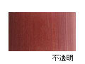 AU107 マースバイオレット 20ml[ホルベイン アクリリックカラー（アクリル絵具）]