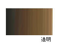 AU121 セピア 20ml[ホルベイン アクリリックカラー（アクリル絵具）]