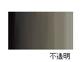 AU133 ランプブラック 20ml[ホルベイン アクリリックカラー（アクリル絵具）]
