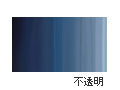 AU135 ペインズグレイ 20ml[ホルベイン アクリリックカラー（アクリル絵具）]