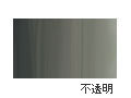 AU136 グレイ V-3 20ml[ホルベイン アクリリックカラー（アクリル絵具）]