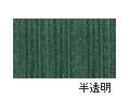 AU169 パールグリーン 20ml[ホルベイン アクリリックカラー（アクリル絵具）]