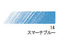 デザイン パステル色鉛筆　１４ スマーナブルー
