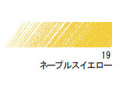 デザイン パステル色鉛筆　１９ ネープルスイエロー
