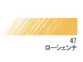 デザイン パステル色鉛筆　４７ ローシェンナ