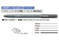 コピックマルチライナー （0.03～0.5mm） ウォームグレー