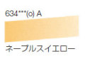 634 ネープルスイエロー[ラウニー水彩絵具（ハーフパン）]