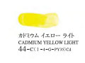 044 カドミウムイエローライト 20ml[ゴールデン アクリリックス（アクリル絵具）]