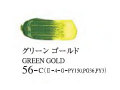 056 グリーンゴールド 20ml[ゴールデン アクリリックス（アクリル絵具）]