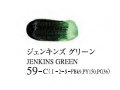 059 ジェンキンズグリーン 20ml[ゴールデン アクリリックス（アクリル絵具）]