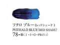 078 フタロブルー（レッドシェード） 20ml[ゴールデン アクリリックス（アクリル絵具）]