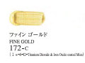 172 ファインゴールド 20ml[ゴールデン アクリリックス（アクリル絵具）]