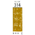 314 [ホルベインソフトパステル（デミサイズ）]