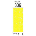 336 [ホルベインソフトパステル（デミサイズ）]