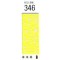346 [ホルベインソフトパステル（デミサイズ）]