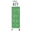 477 [ホルベインソフトパステル（デミサイズ）]