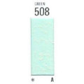 508 [ホルベインソフトパステル（デミサイズ）]